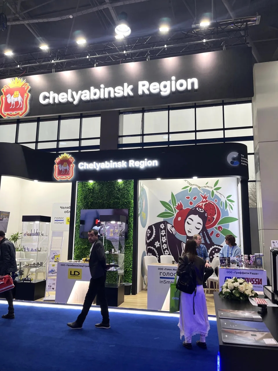 Программные решения, трубопроводная арматура и муралы — на экспорт